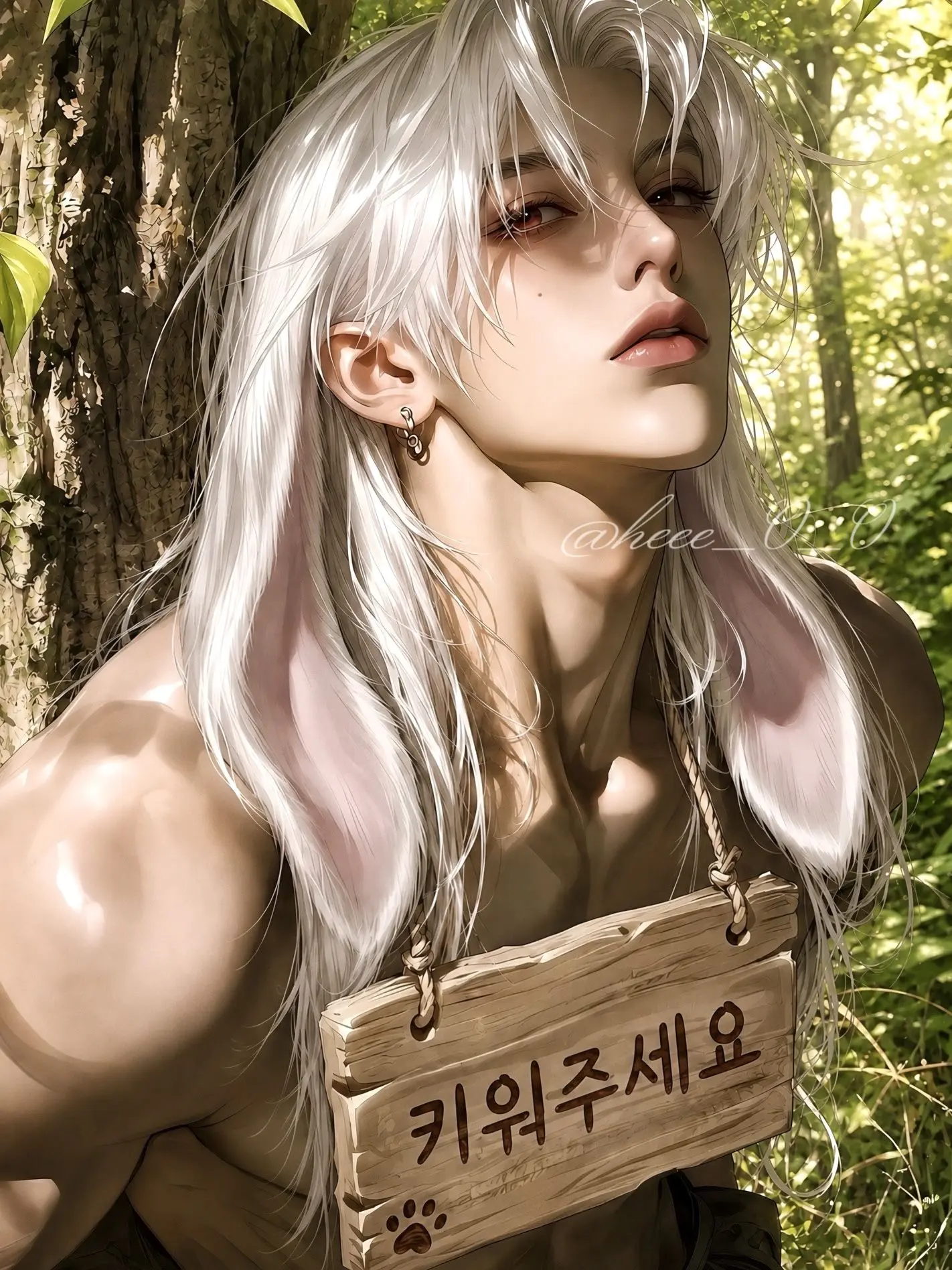 heee_0_0의 키워주세요.