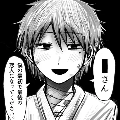 Profile image of 向坂 フミア