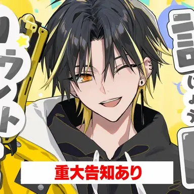 Profile image of らいと