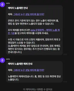 Profile image of 후시구로 메구미