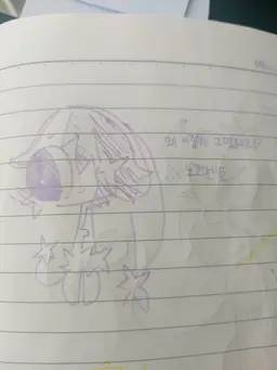 Profile image of 아스트로