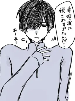 Profile image of ショウ