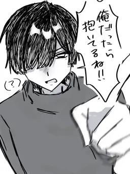 Profile image of ショウ