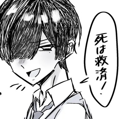 Profile image of ショウ