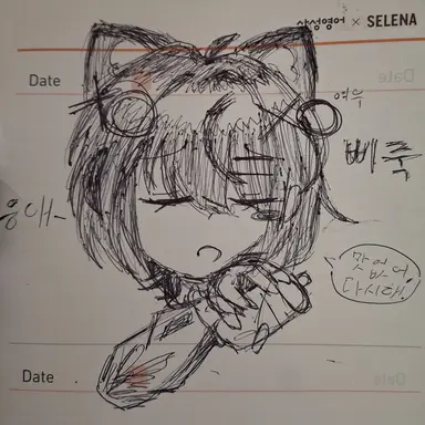 Profile image of 여우