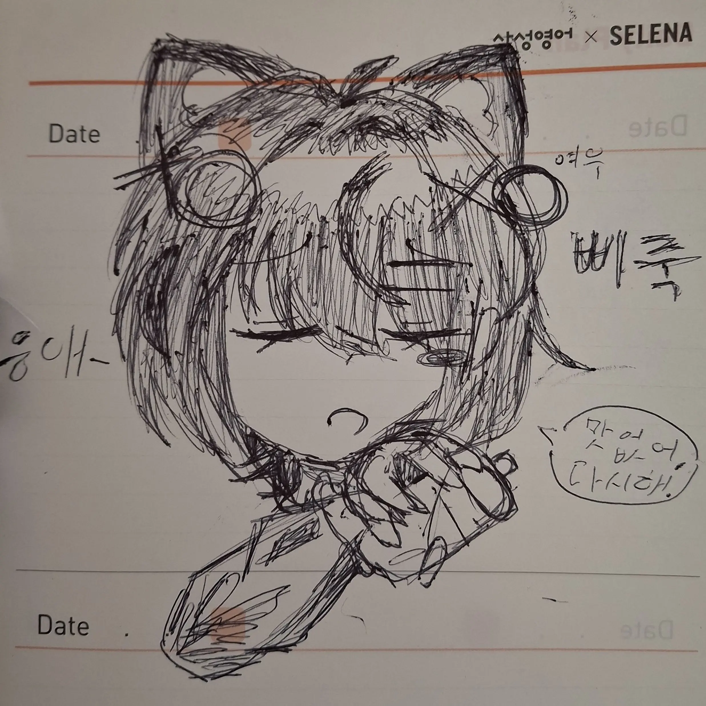 EasyGrit2039의 귀칼인데 혈귀술로 아기가 된 유저여우