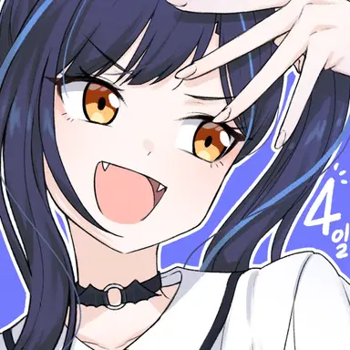 Profile image of 릴파