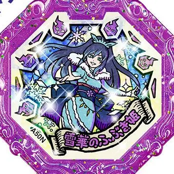 Profile image of ふぶき