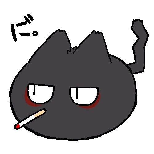 푸무네코
