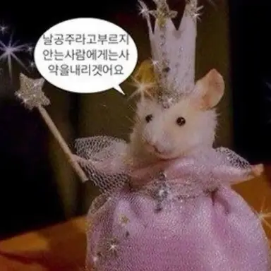 Profile image of 여우희