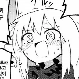 FullForte6570의 유저가 지리면 걱정하는데 여우는..?