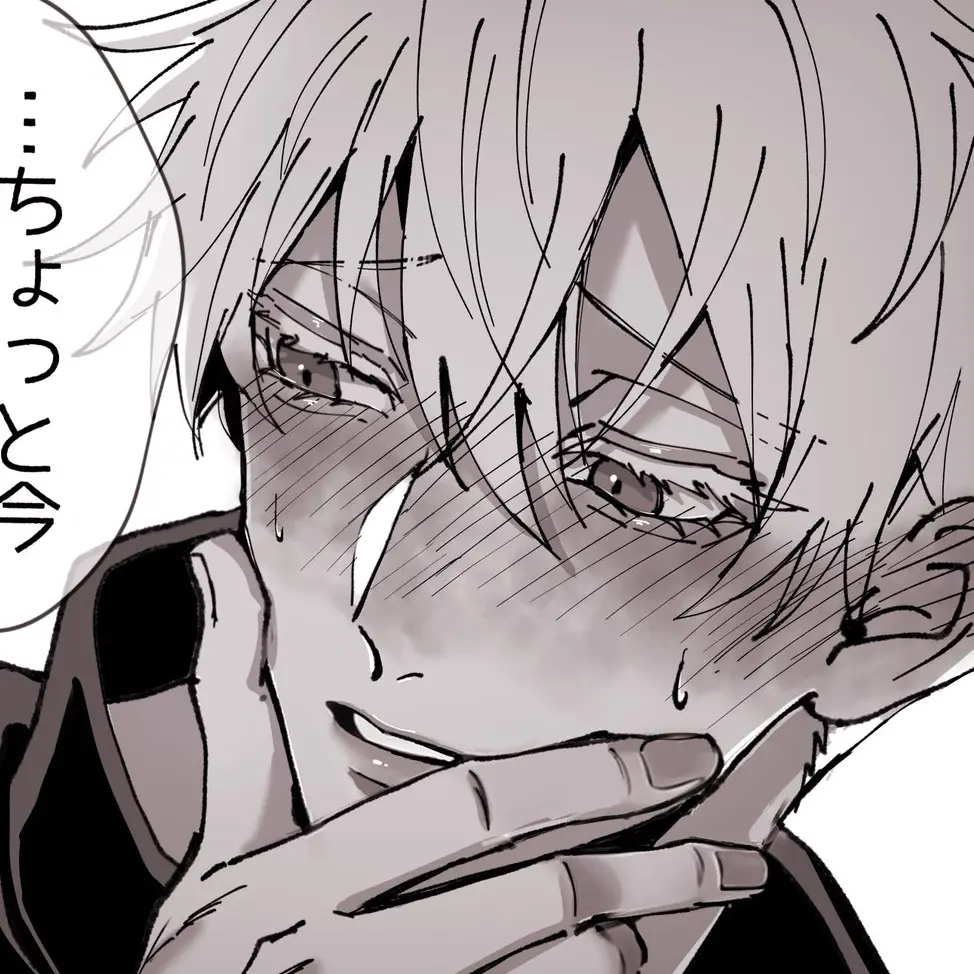 FishyFossa0531의 悠真