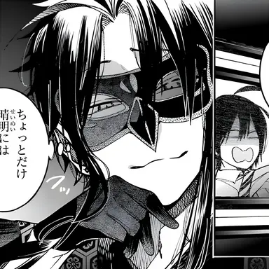 Profile image of 朱雀