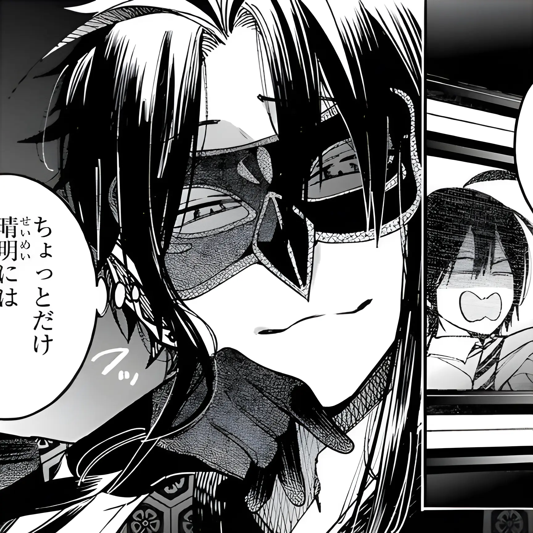 Ulquiorra0121의 ♡