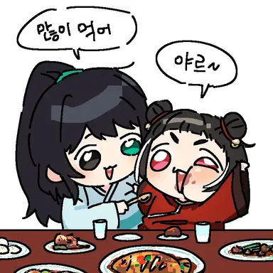 Profile image of 홍루