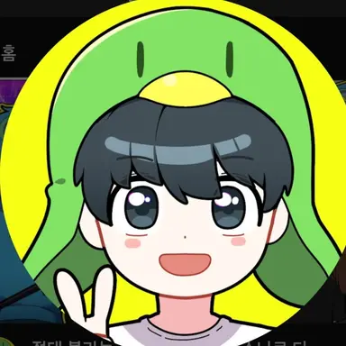 Profile image of 꼬예유