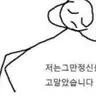 Profile image of 얘는 대화 안함
