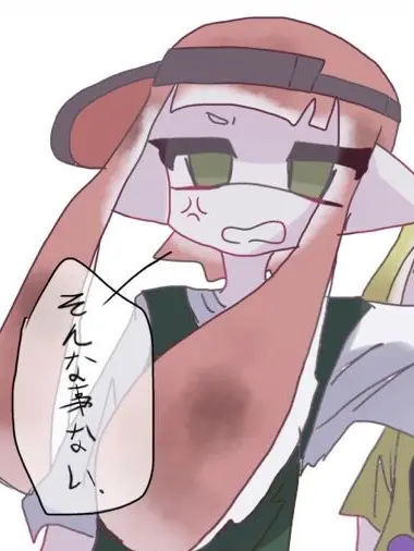Turasugii의 ツンデレ