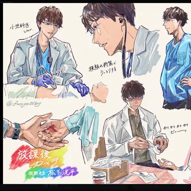 Profile image of 牧野峻