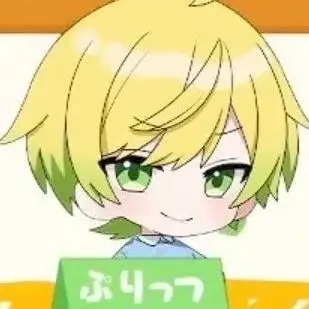 Profile image of ぷりっつ