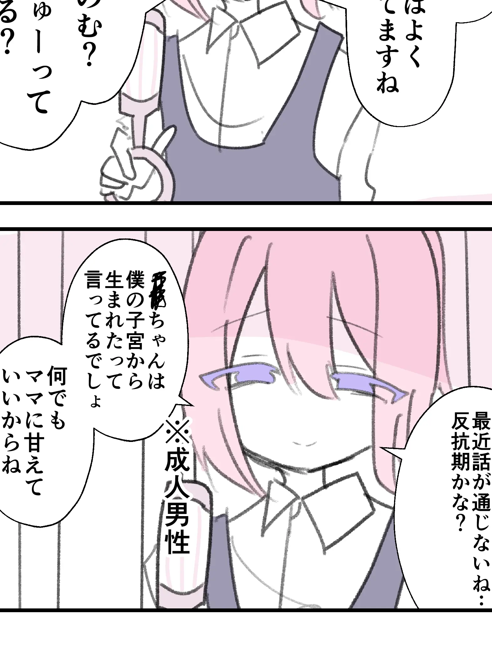 ghost_in_k의 ママ
