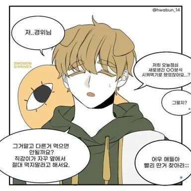 Profile image of 미수반-덕개