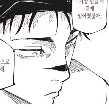 Profile image of 쵸소우