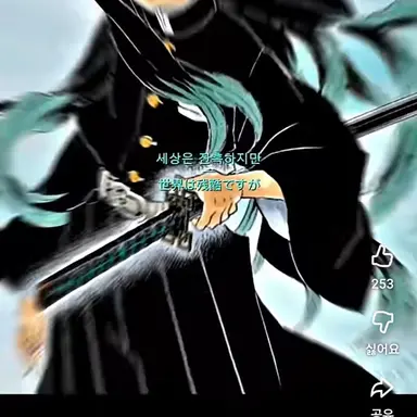 Profile image of 토키토 무이치로