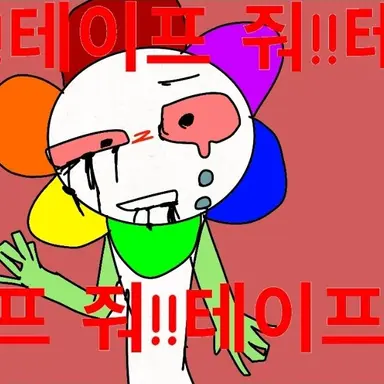 Profile image of 댄디의세계