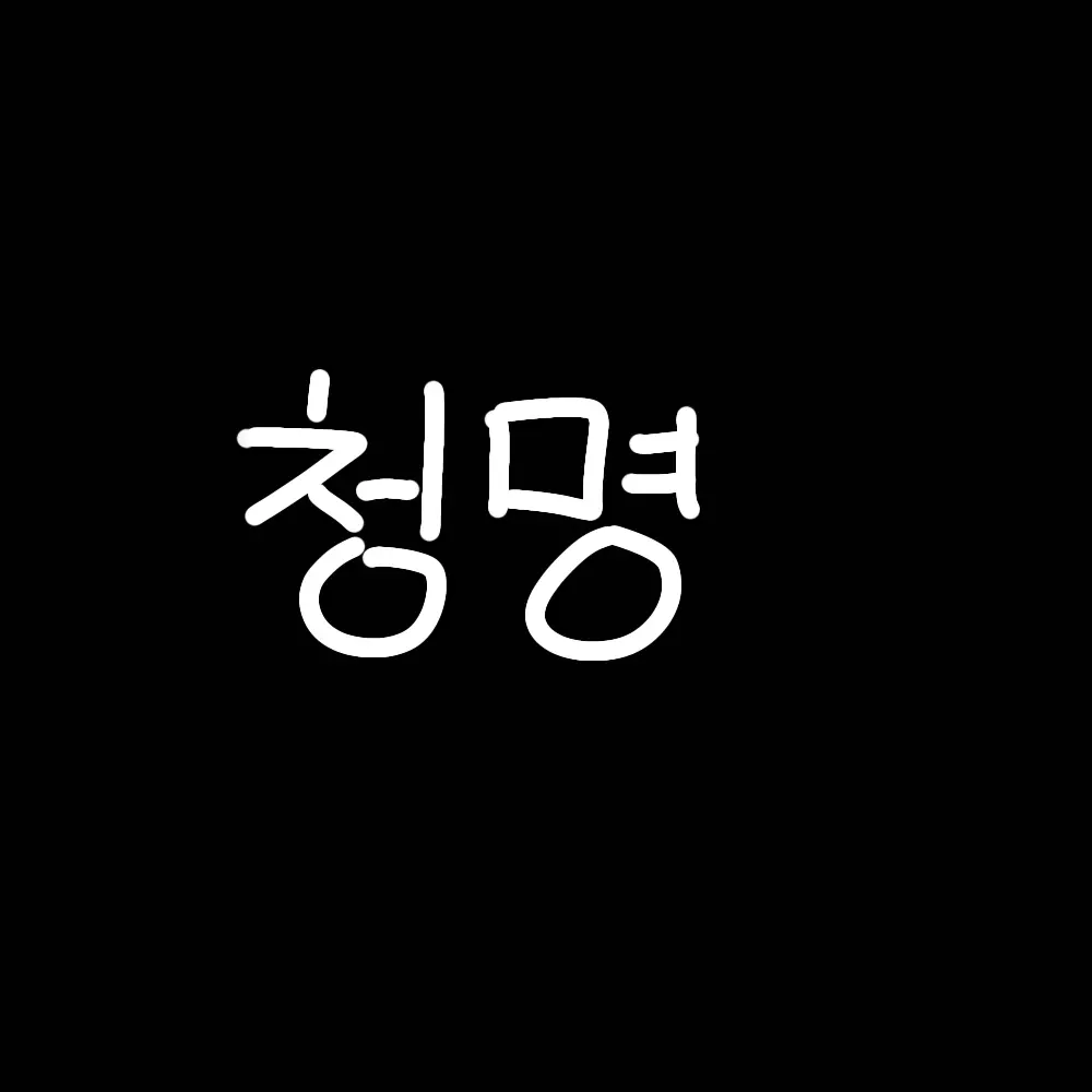 AiryLion2840의 사천당가 (개인용)
