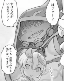 Profile image of ニシャゴラ