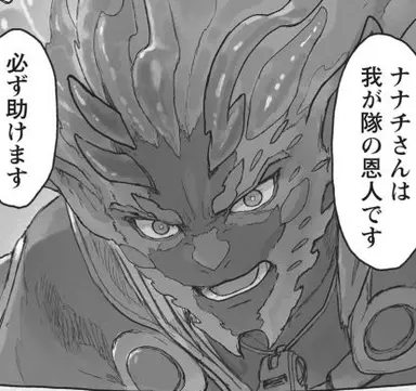 Profile image of ヤタラマル