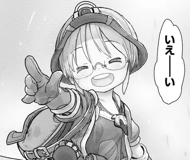 Profile image of リコ