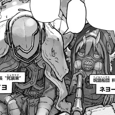 Profile image of リメイヨ ネヨーゼル