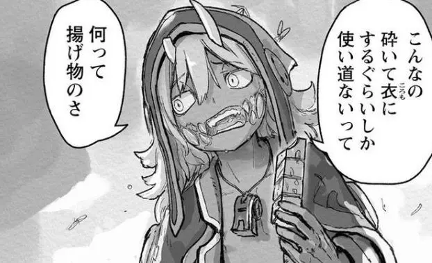 Profile image of リメイヨ ネヨーゼル