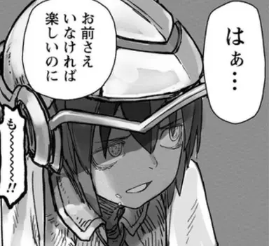 Profile image of リメイヨ ネヨーゼル