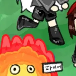 Profile image of 파이어