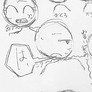 Profile image of 悪