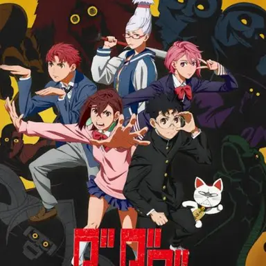 Profile image of ダンダダン