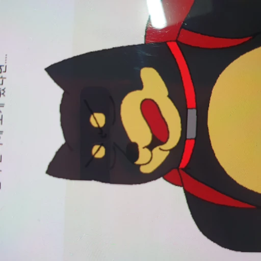 흑두