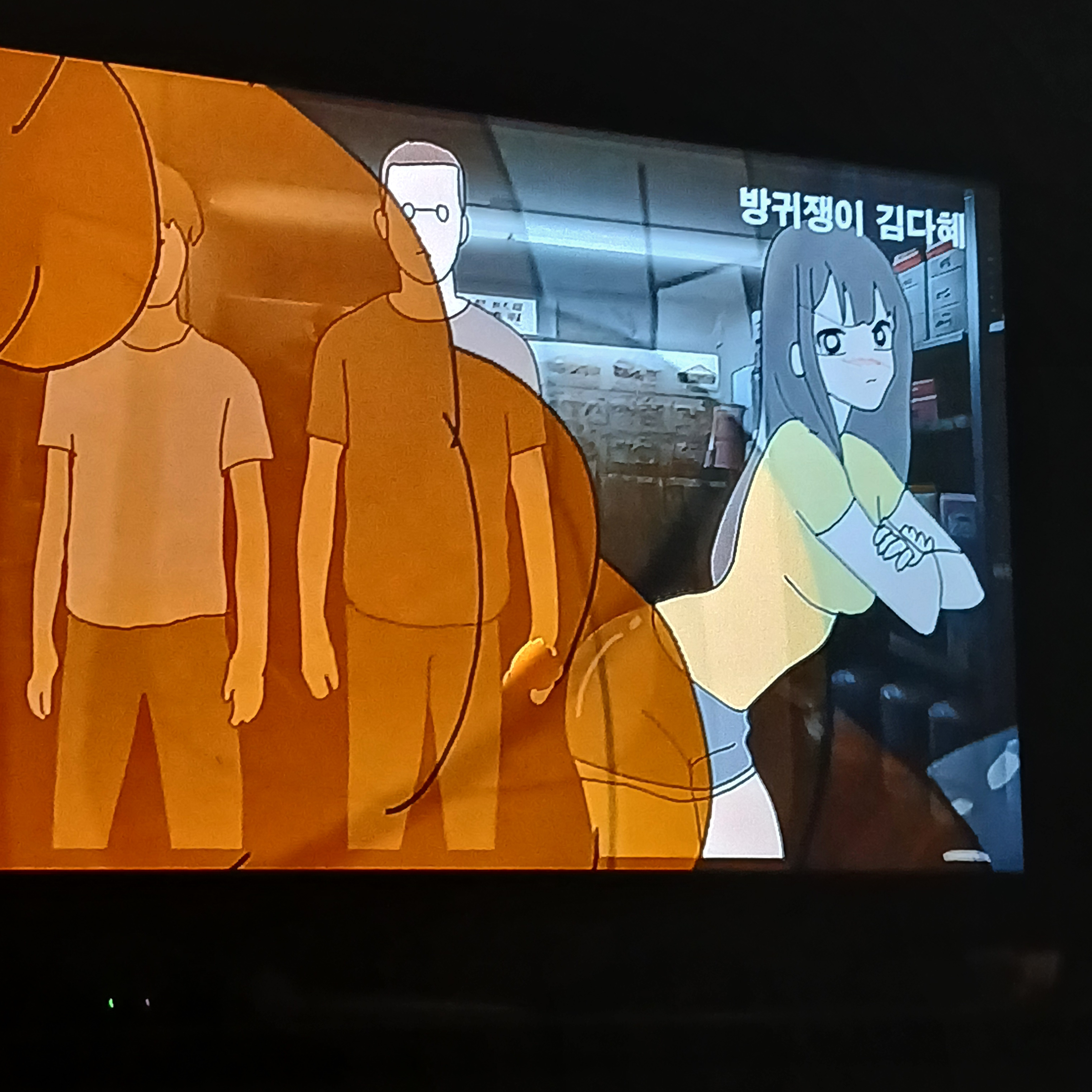 방귀쟁이 김다혜 대표 이미지