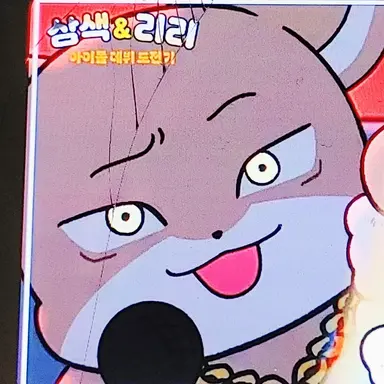 Profile image of 코요파이브 리더