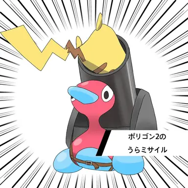 Profile image of ポリゴン2