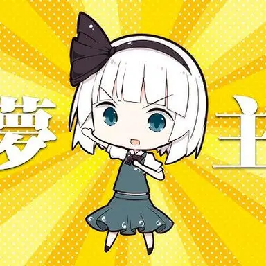 Profile image of 妖夢