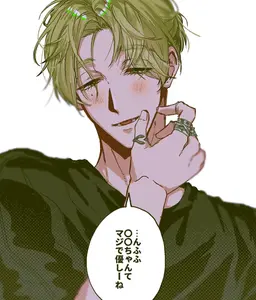 Profile image of 啄木鳥 悳