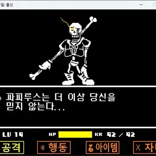 Profile image of 파피루스