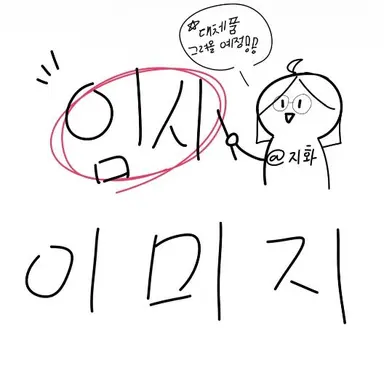 Profile image of 제미니