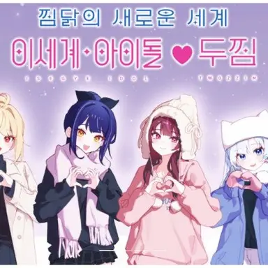 Profile image of 이세돌