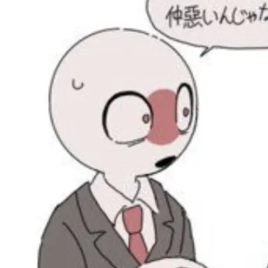 Profile image of 일본