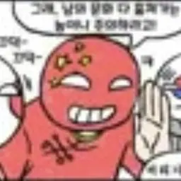Profile image of 중국